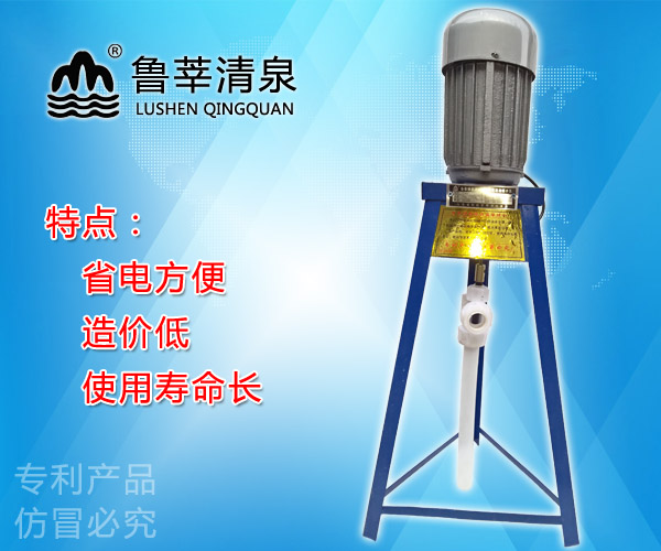 供應優質軟軸水泵