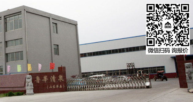 軟軸泵_軟軸水泵_潛水泵_QJ井用潛水泵_蛟龍泵_軟軸泵廠家-魯莘清泉泵業